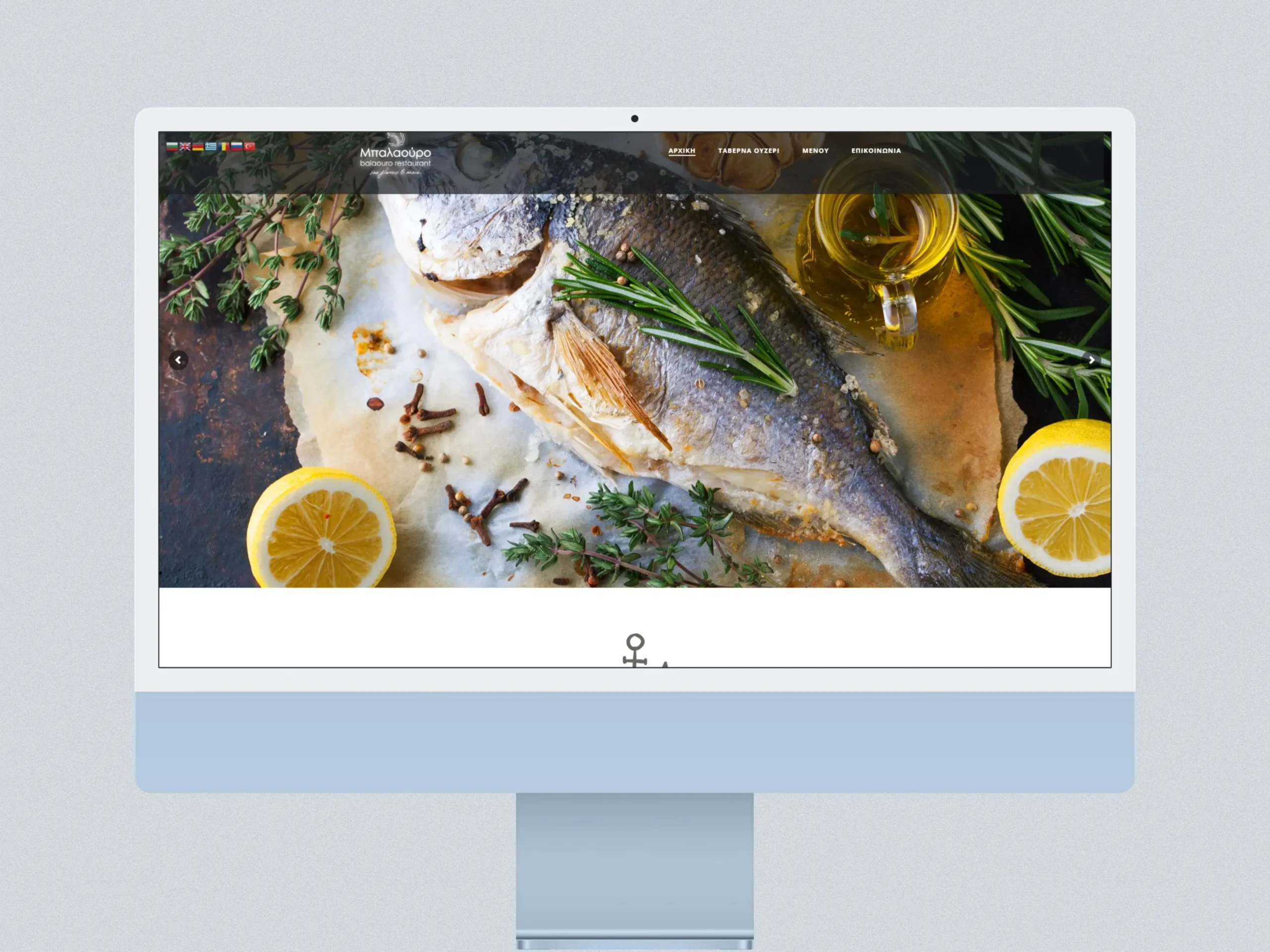 Ταβέρνα Ουζερί Μπαλαούρο