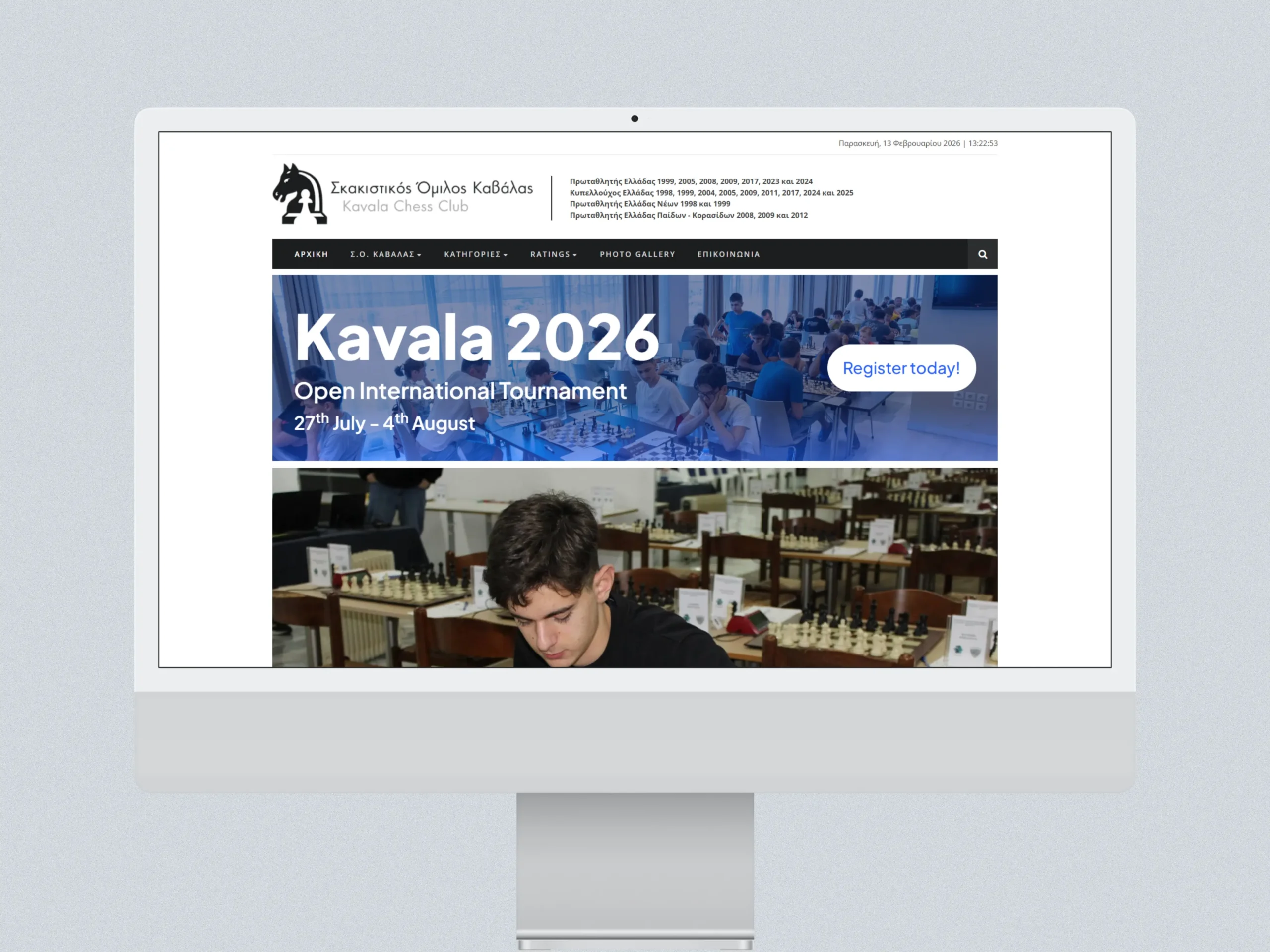 Σκακιστικός Όμιλος Καβάλας