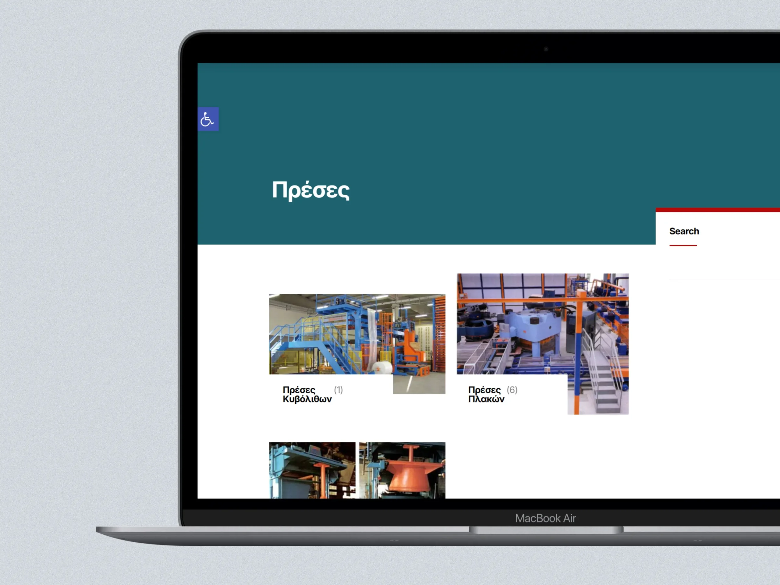 Intermek Α.Β.Ε.Ε.