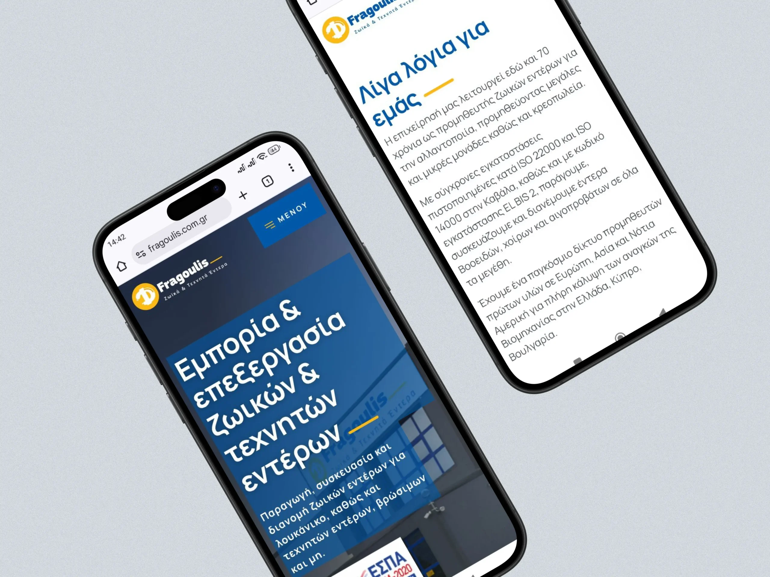 Φραγκούλης Στυλιανός ΙΚΕ