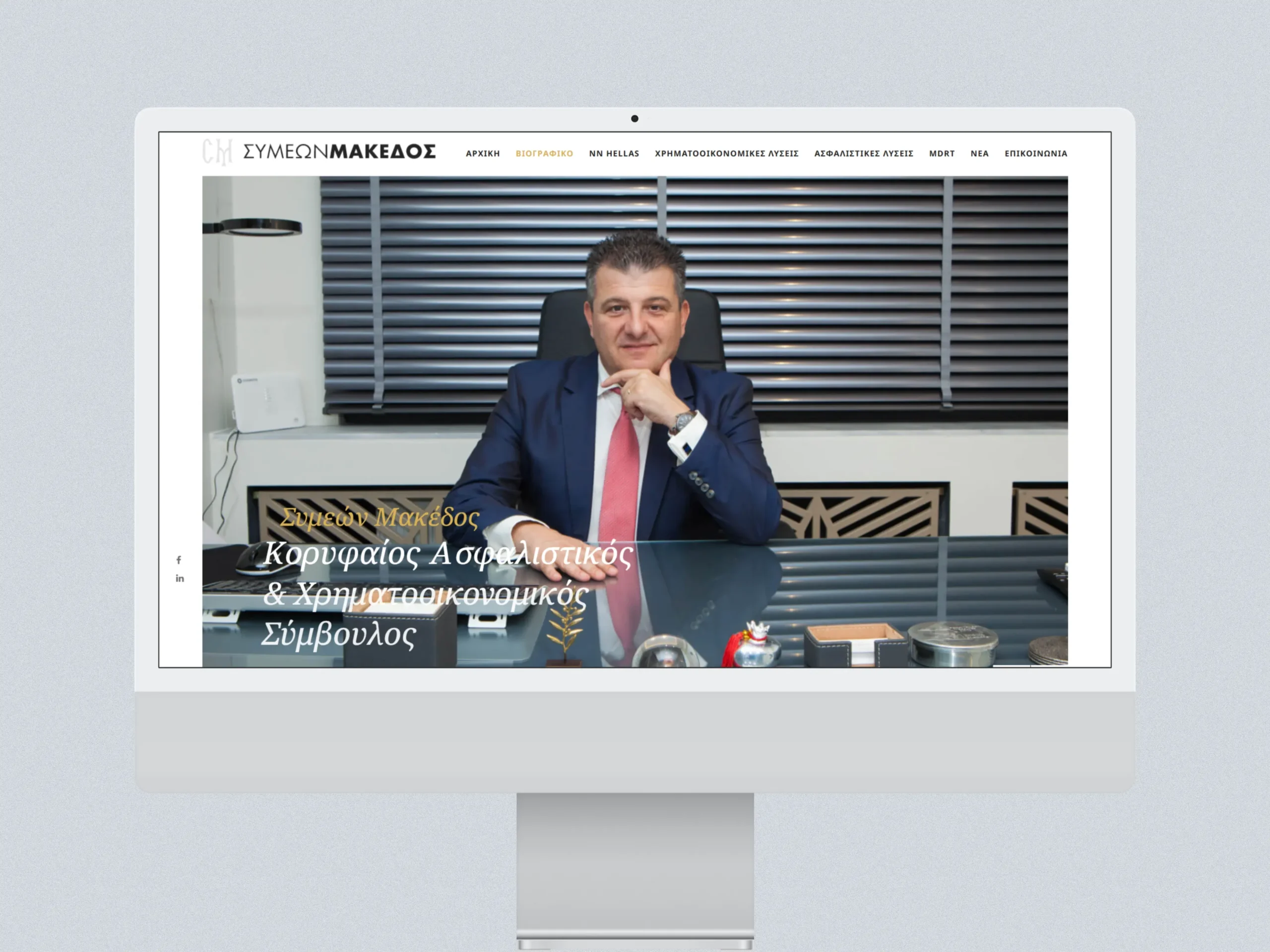 Συμεών Μακέδος