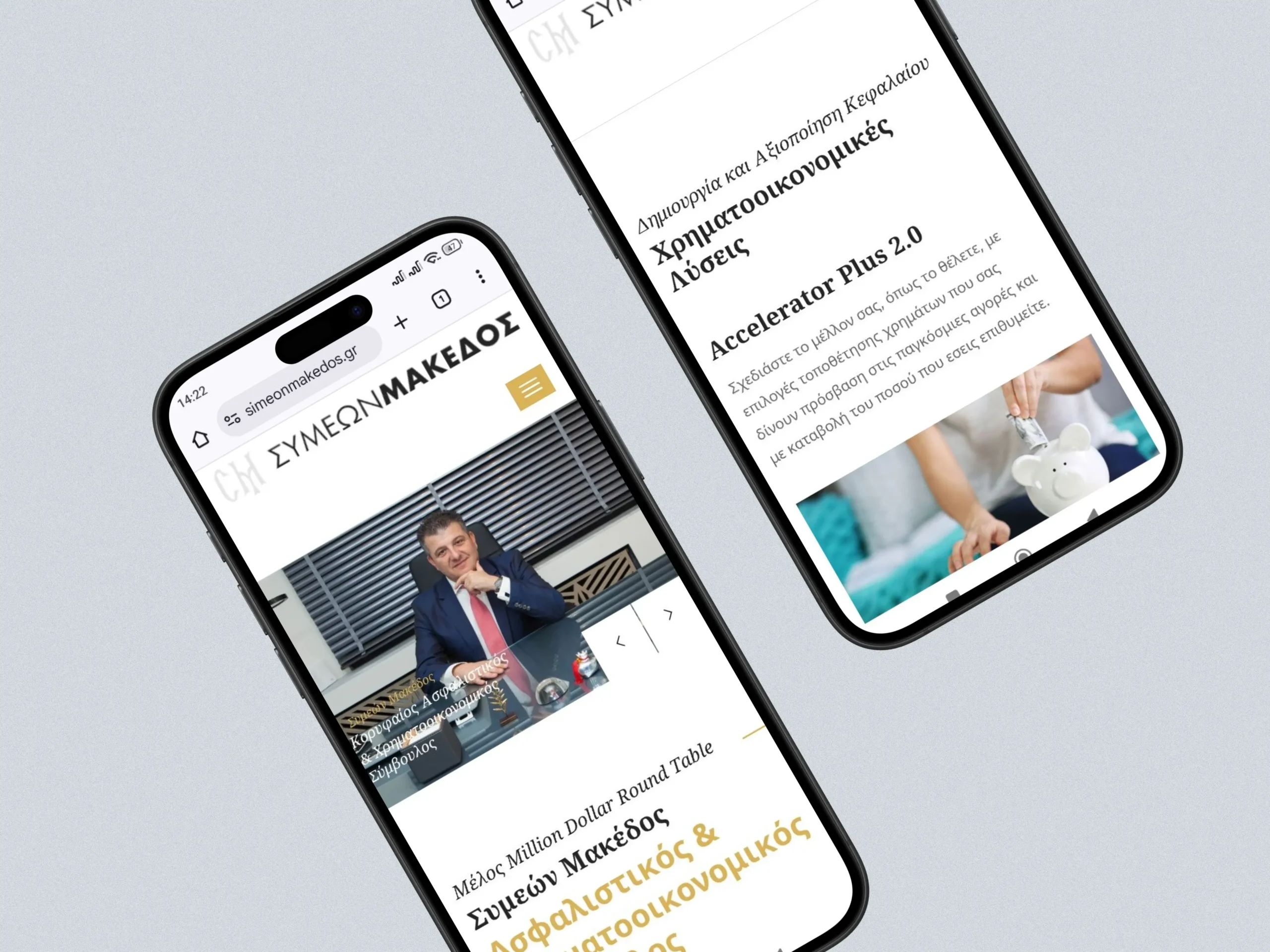 Συμεών Μακέδος