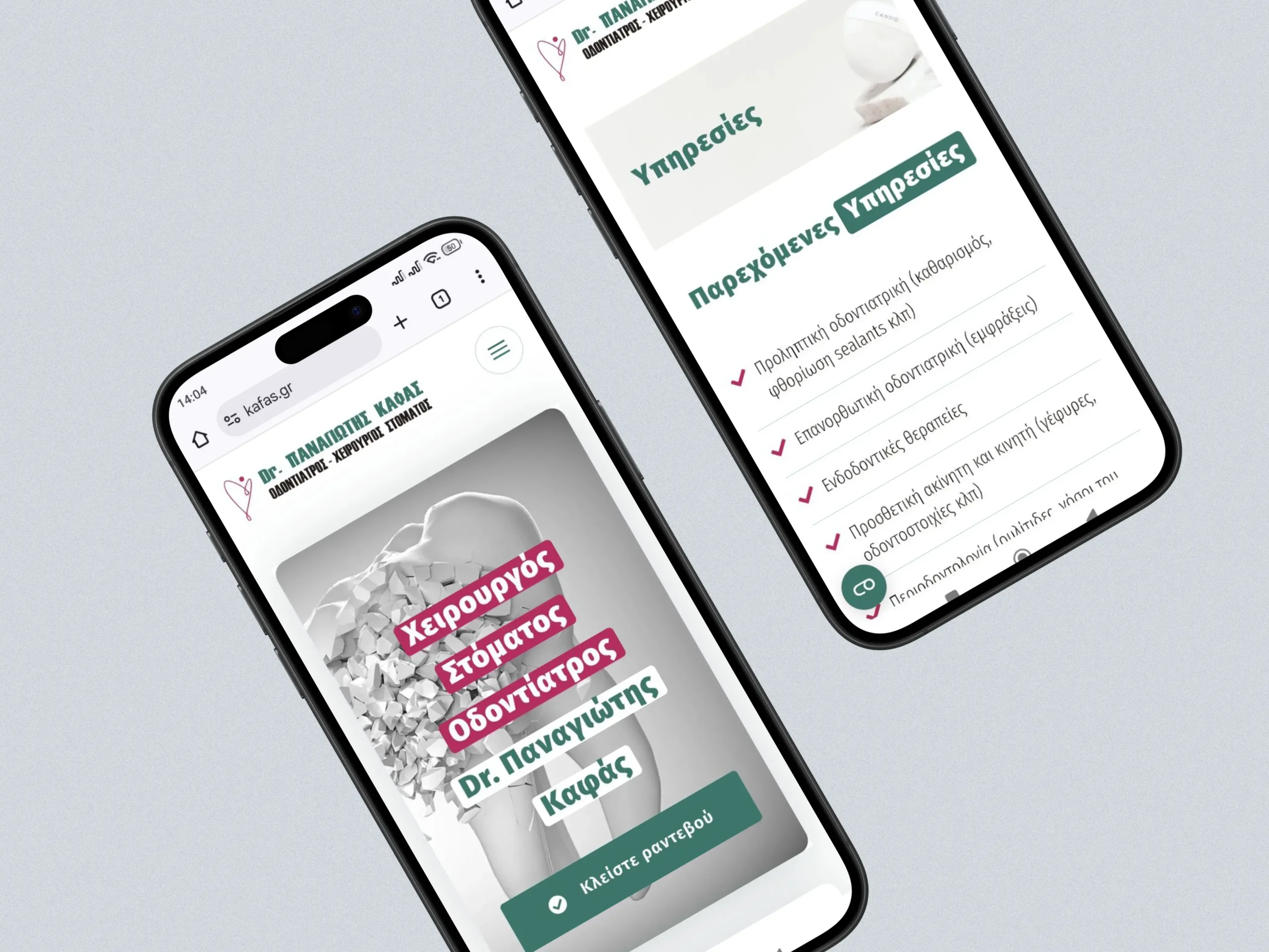 Dr. Παναγιώτης Καφάς