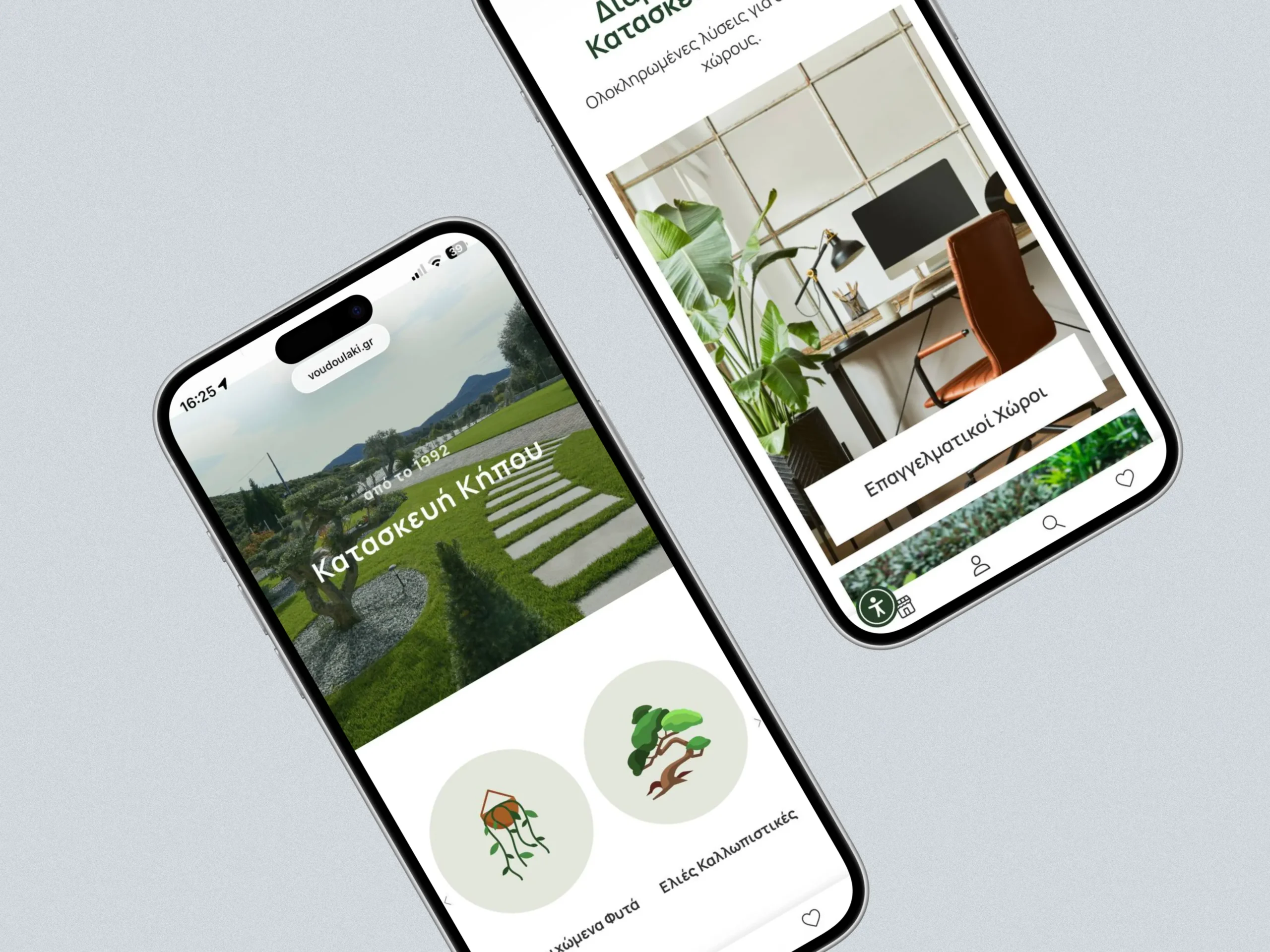 Φυτώρια Βουδουλάκη