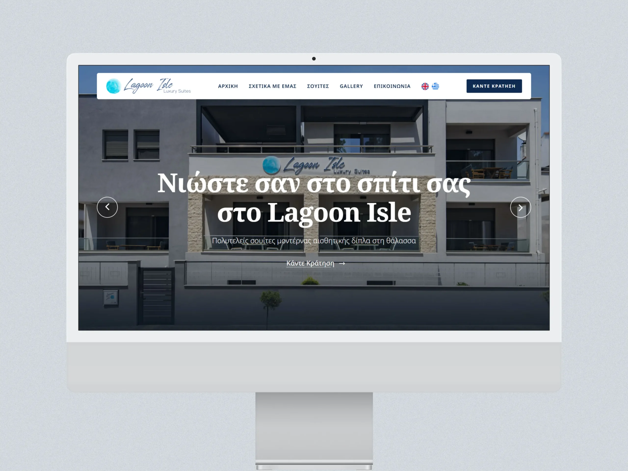 Lagoon Isle Luxury Suites