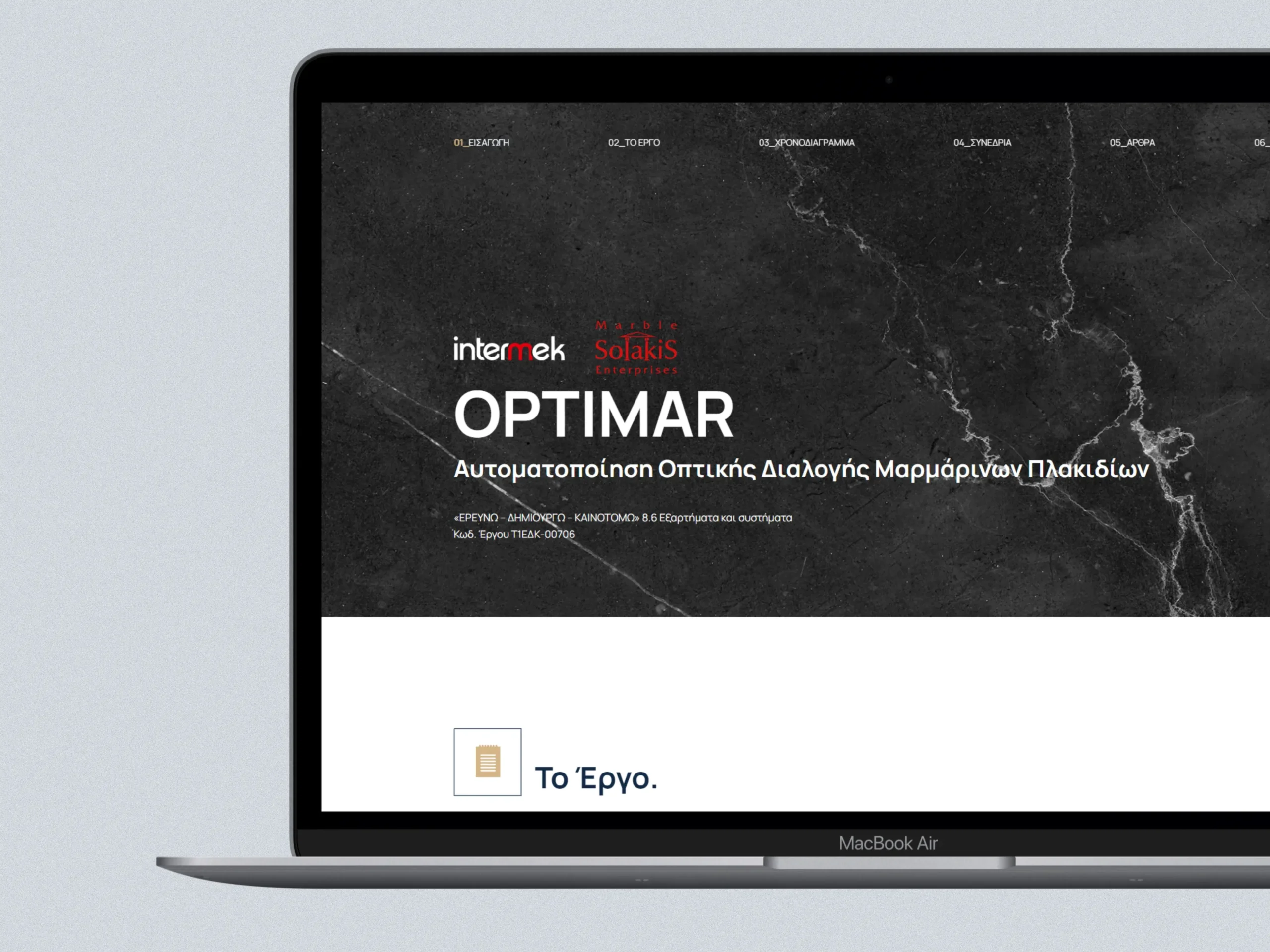 OPTIMAR