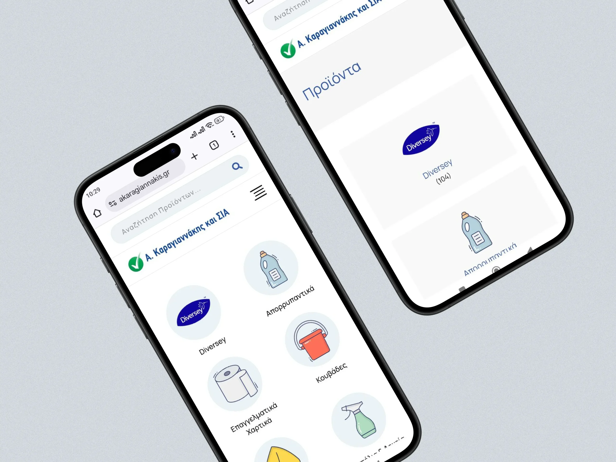 Α. Καραγιαννάκης & ΣΙΑ