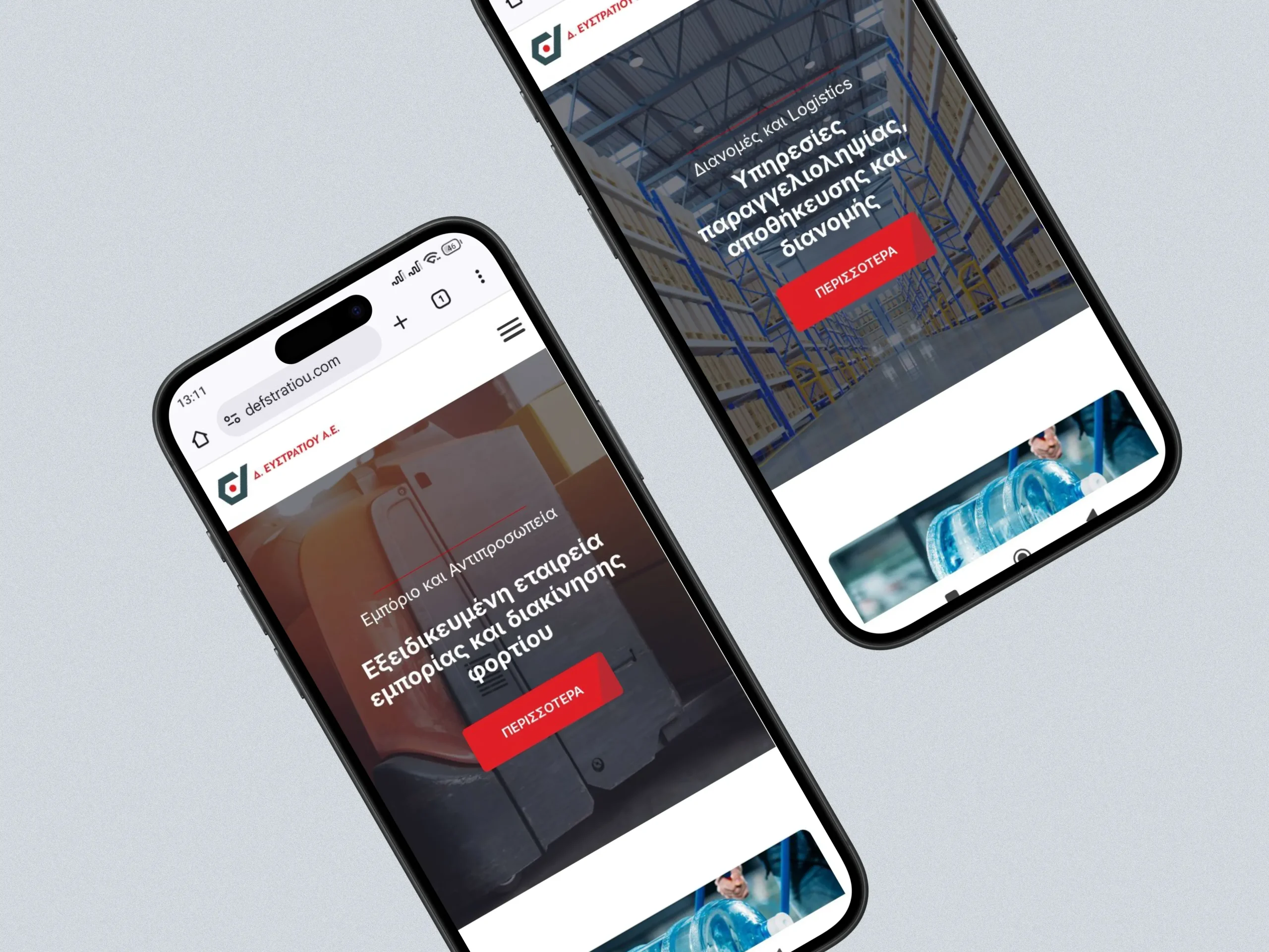 Δ. ΕΥΣΤΡΑΤΙΟΥ Α.Ε.