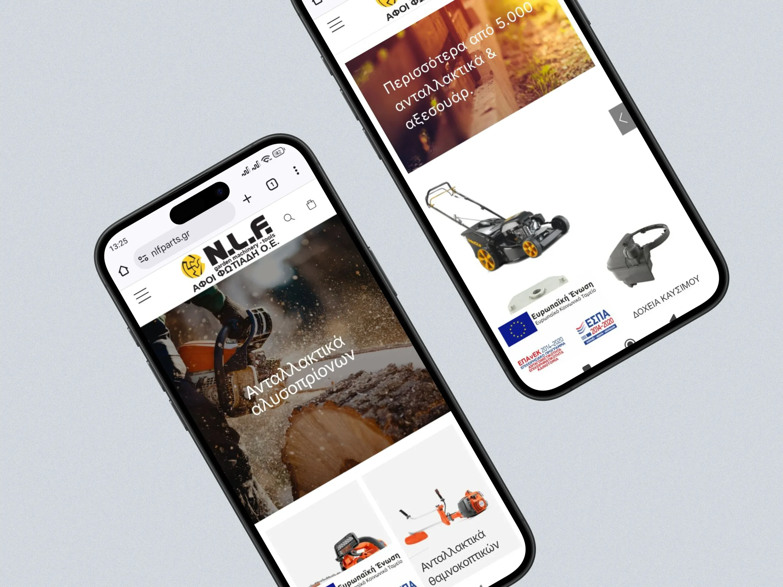 ΑΦΟΙ ΦΩΤΙΑΔΗ Ο.Ε.