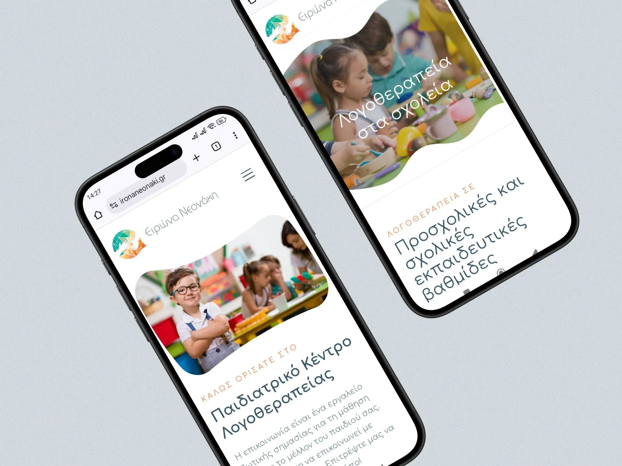 Ειρώνα Νεονάκη