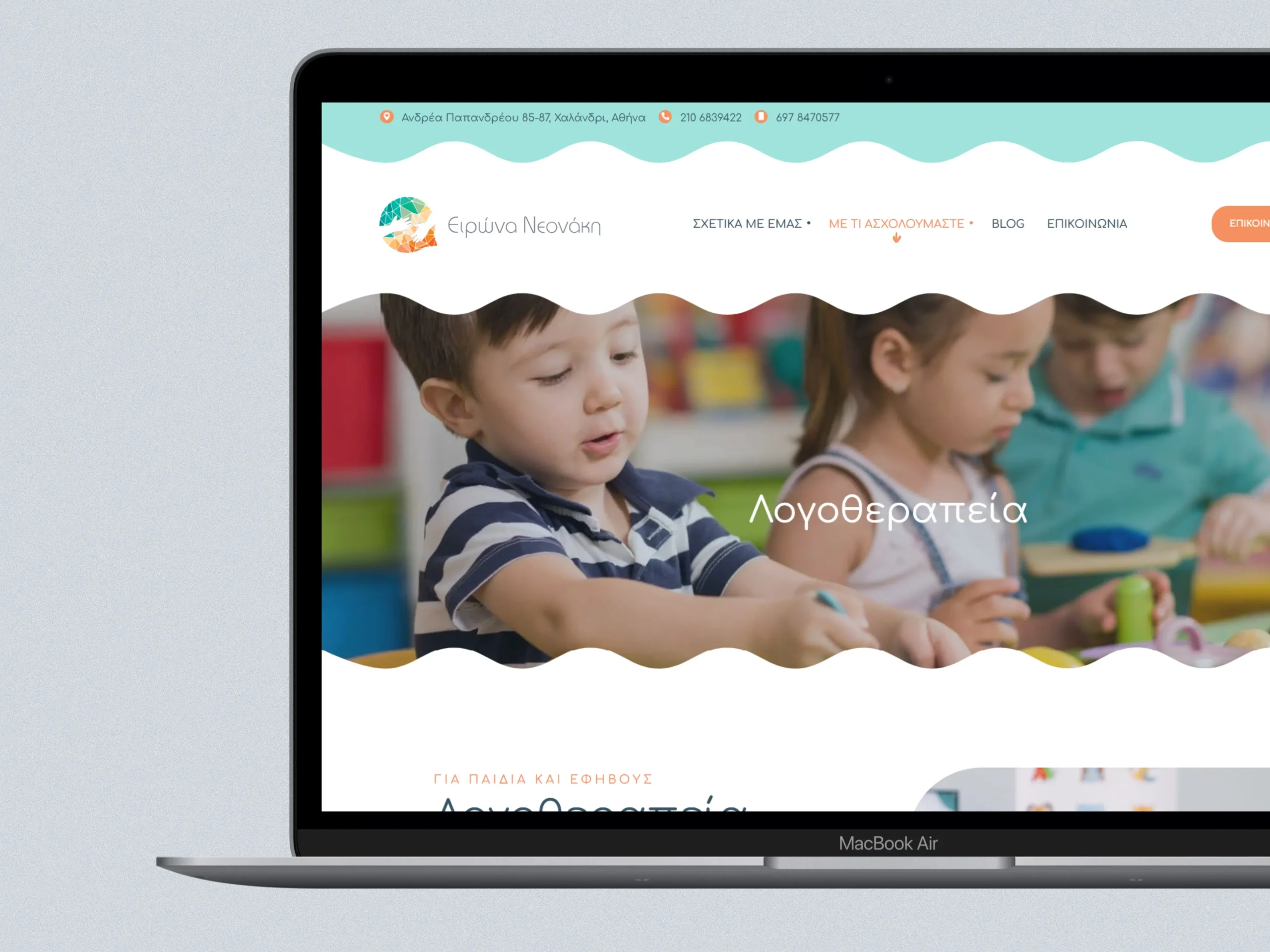 Ειρώνα Νεονάκη