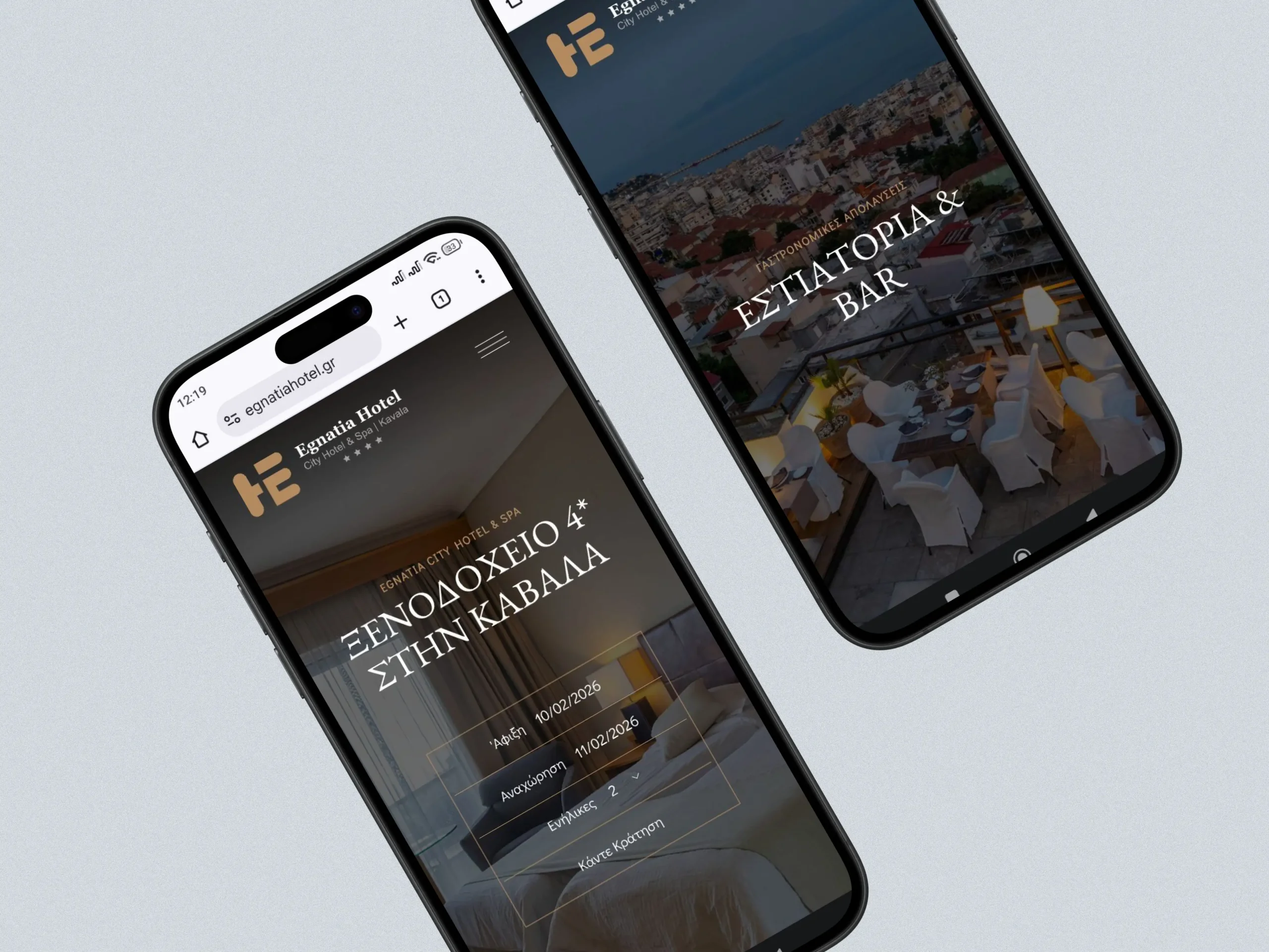 Egnatia City Hotel & Spa