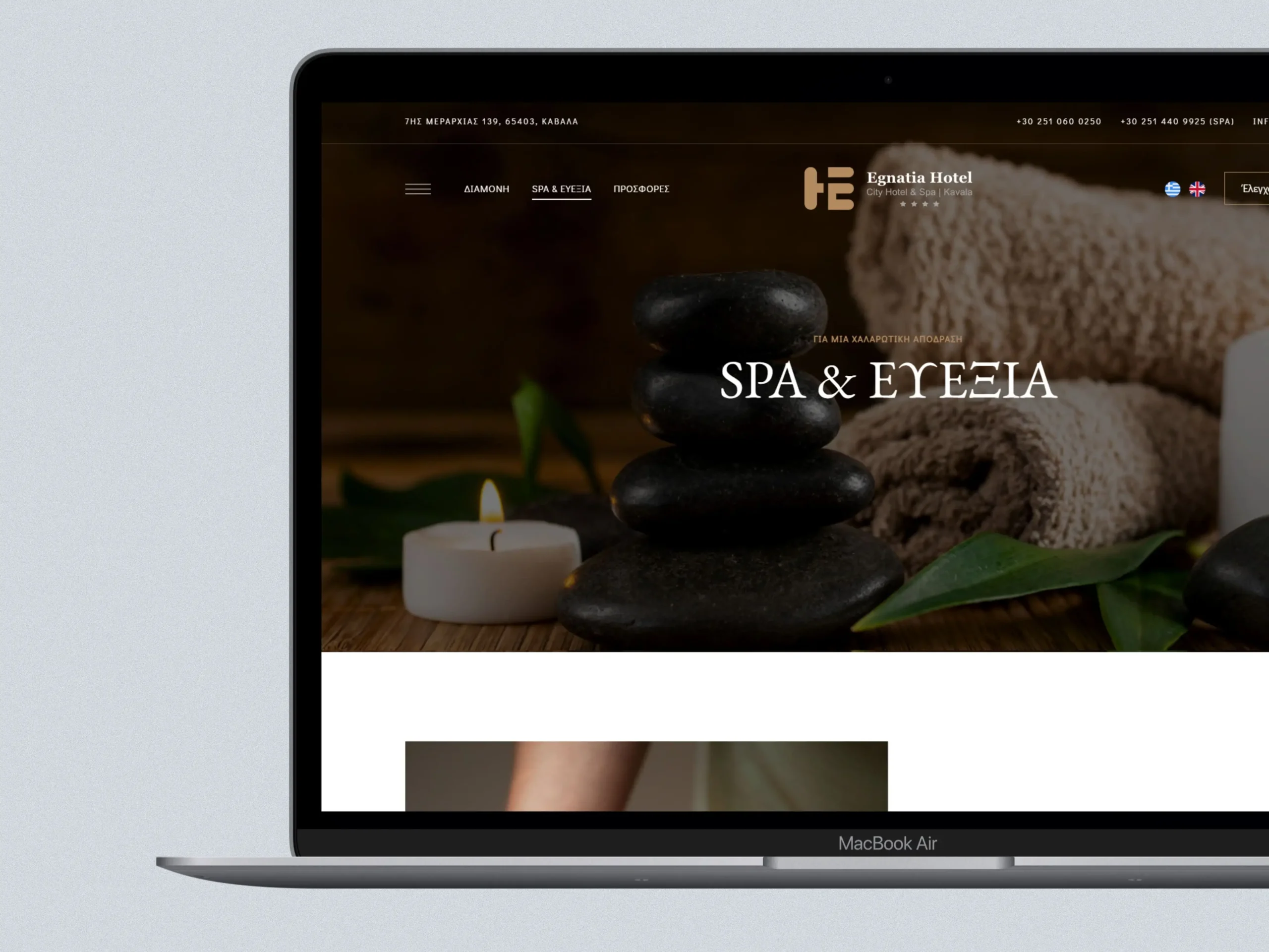 Egnatia City Hotel & Spa