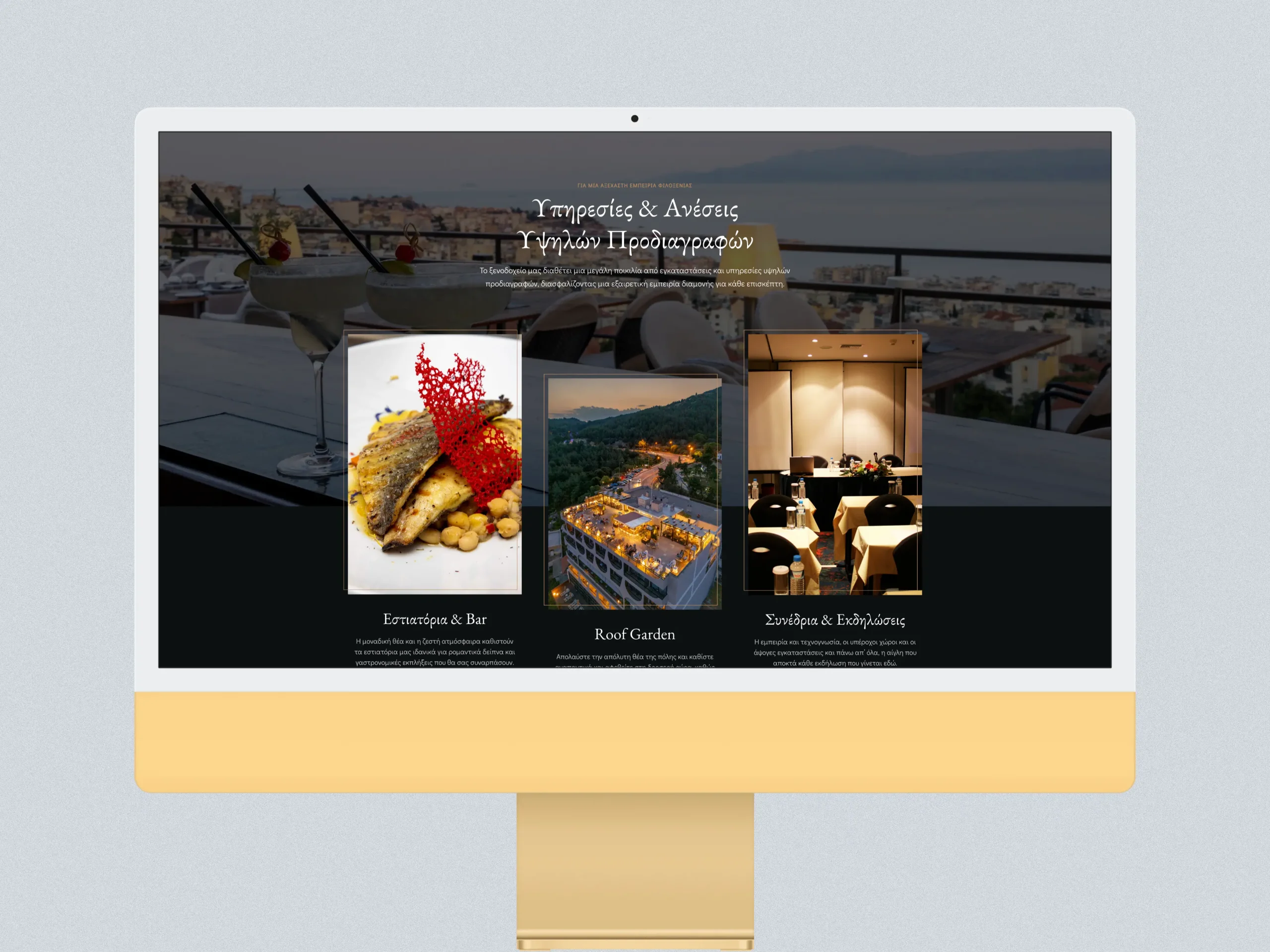 Egnatia City Hotel & Spa