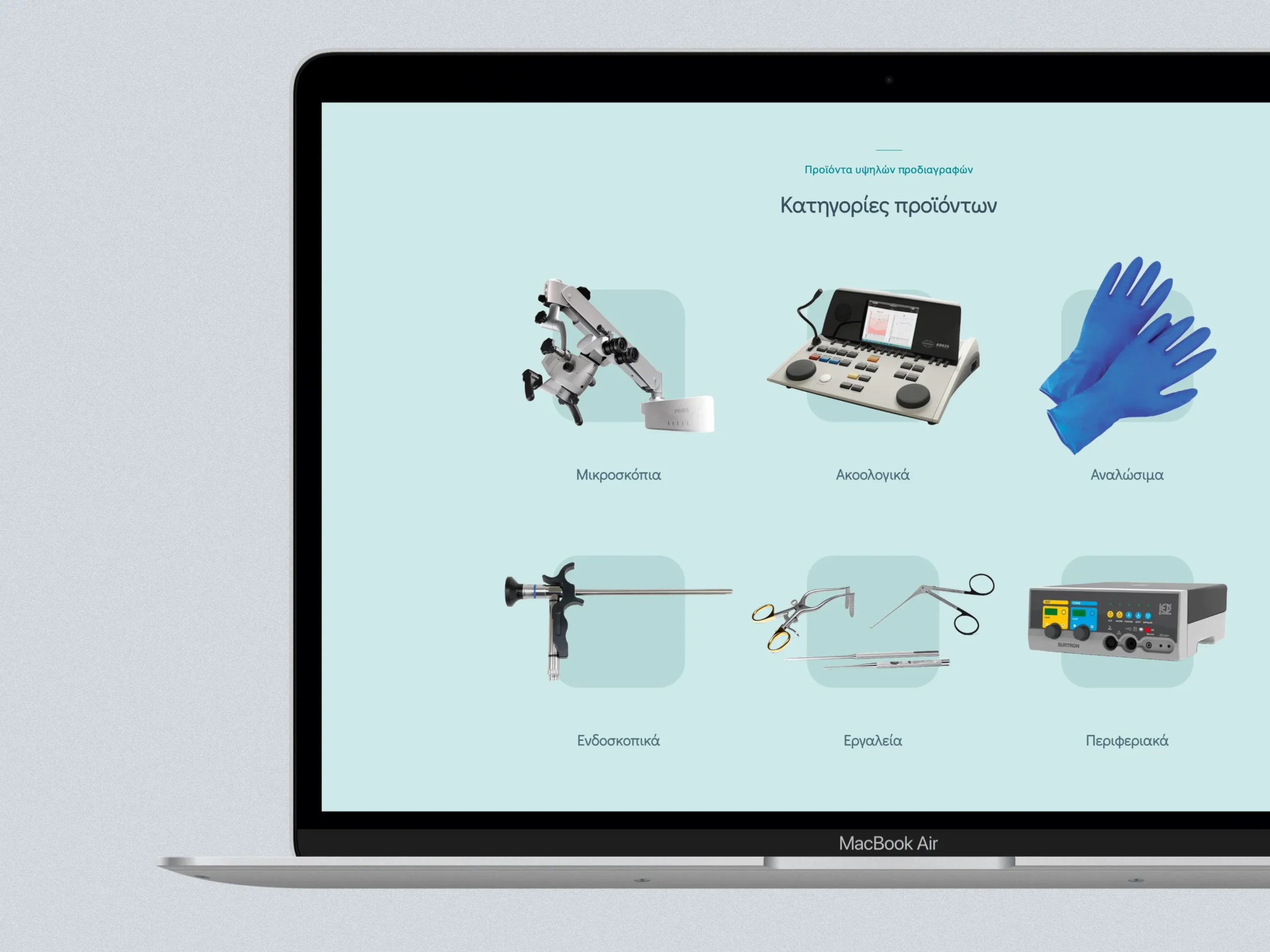 Μερκουρόπουλος Medical
