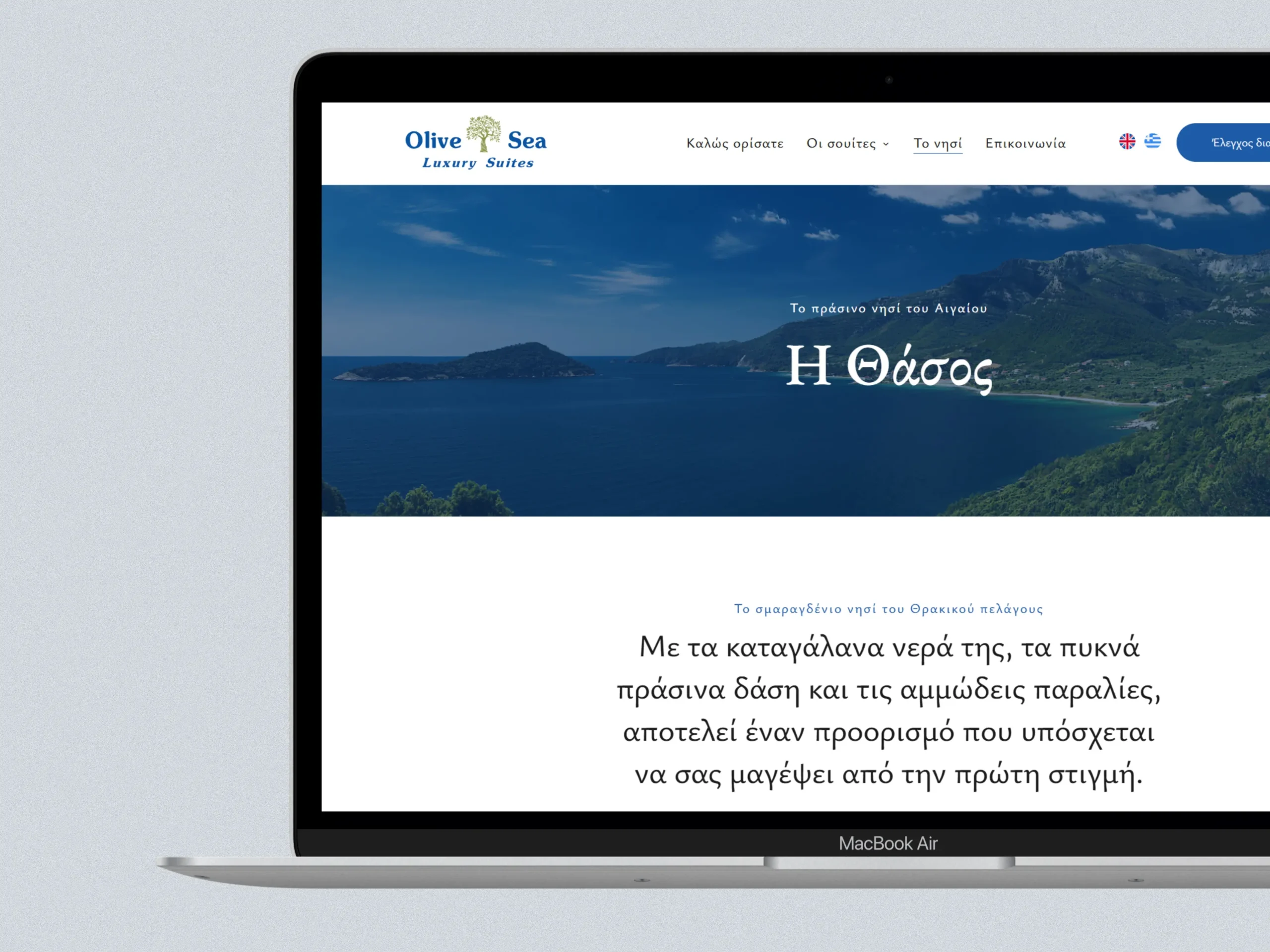 Olive & Sea Luxury Suites