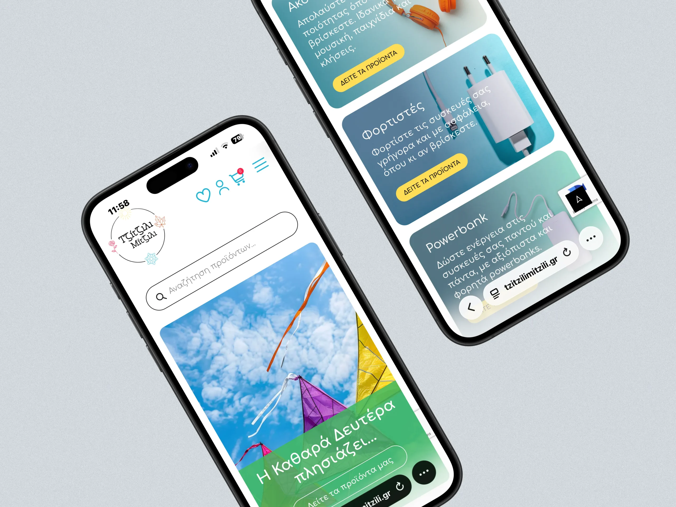 Τζίτζιλι Μίτζιλι