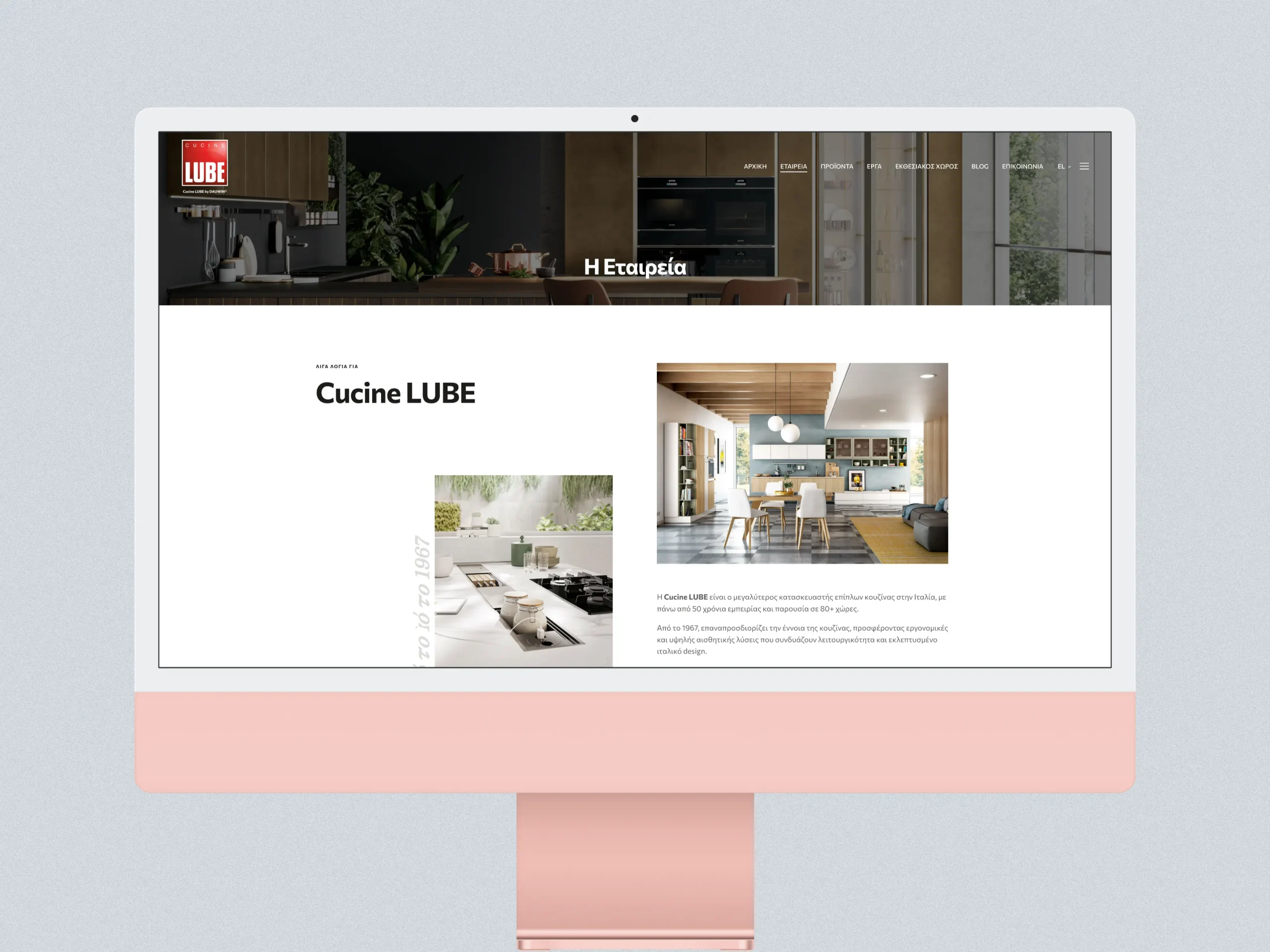 Cucine LUBE by DAUWIN