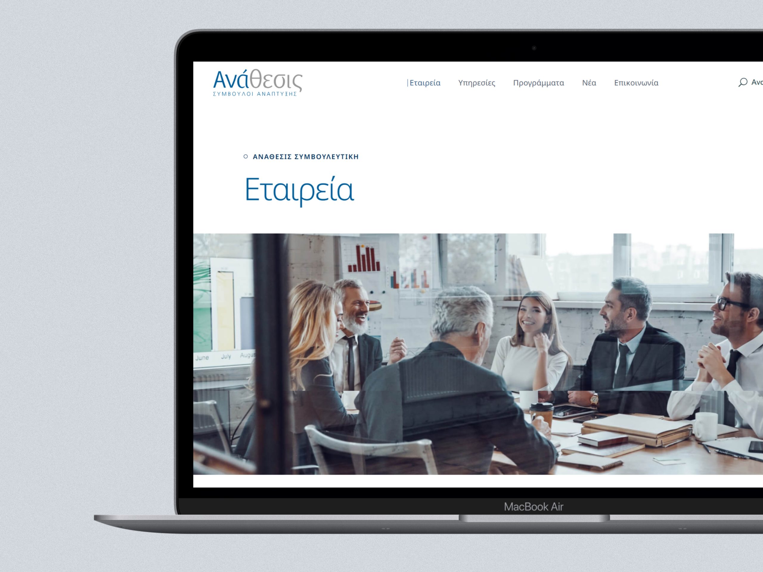 Anathesis Consulting