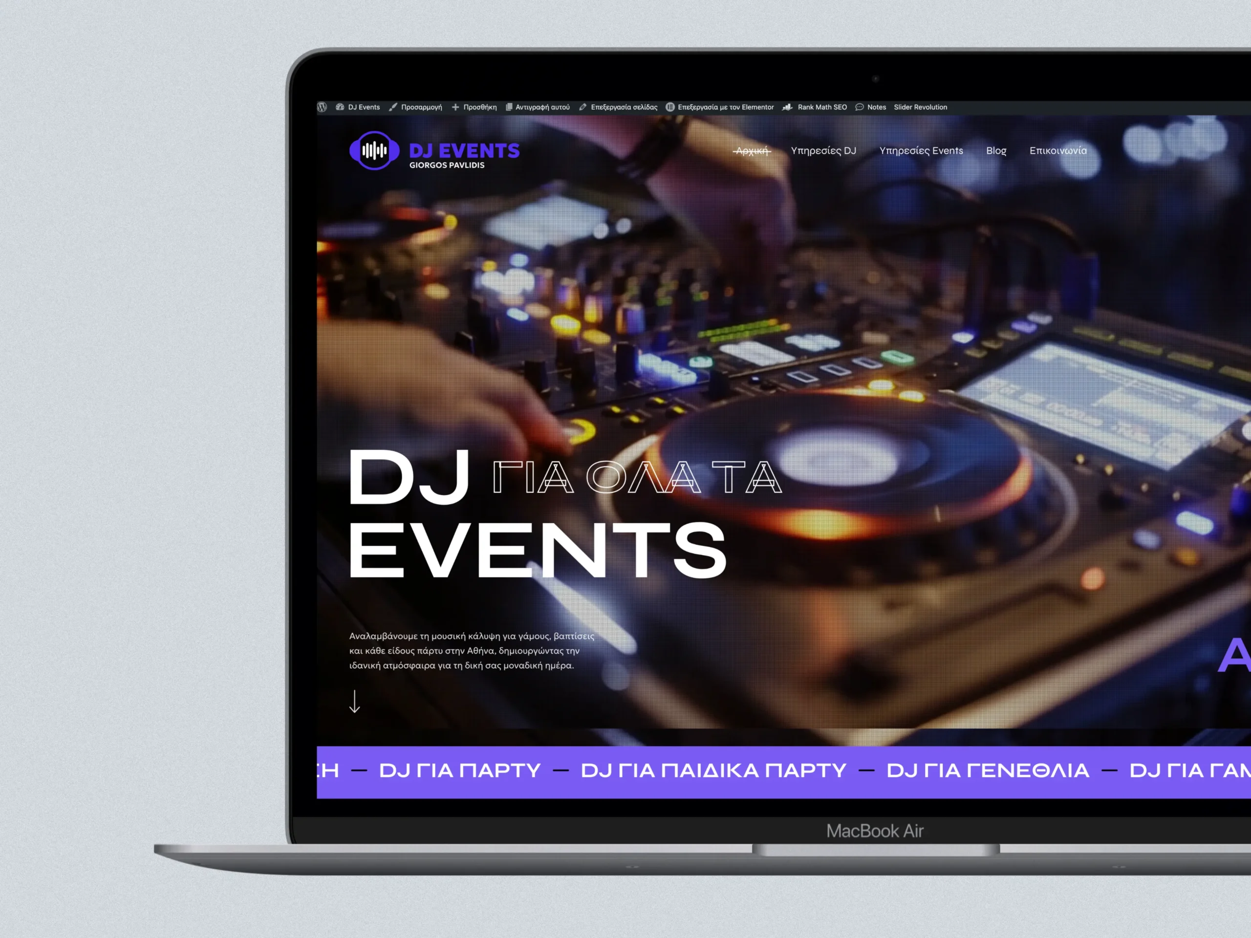 DJ Events - Giorgos Pavlidis