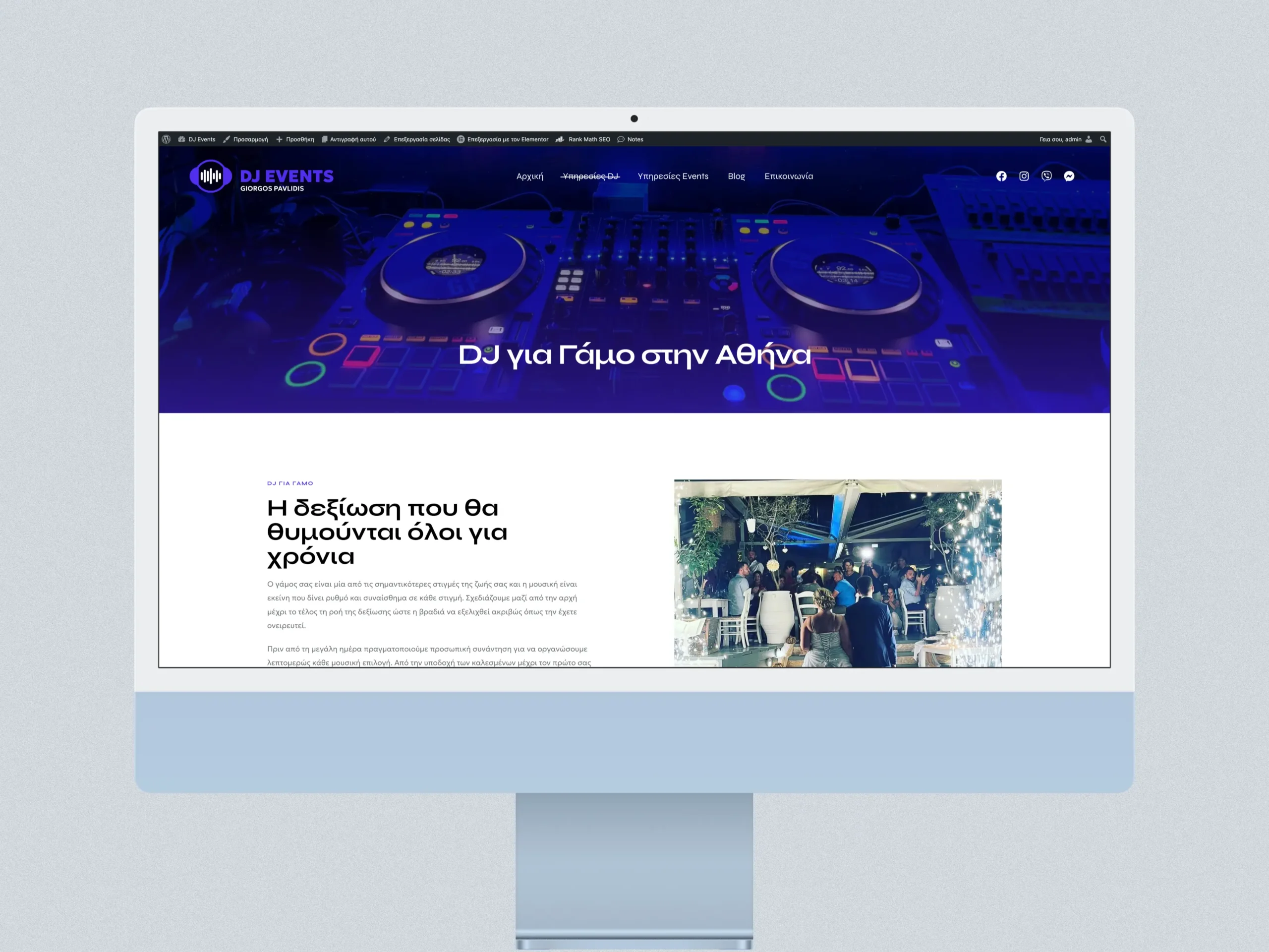 DJ Events - Giorgos Pavlidis