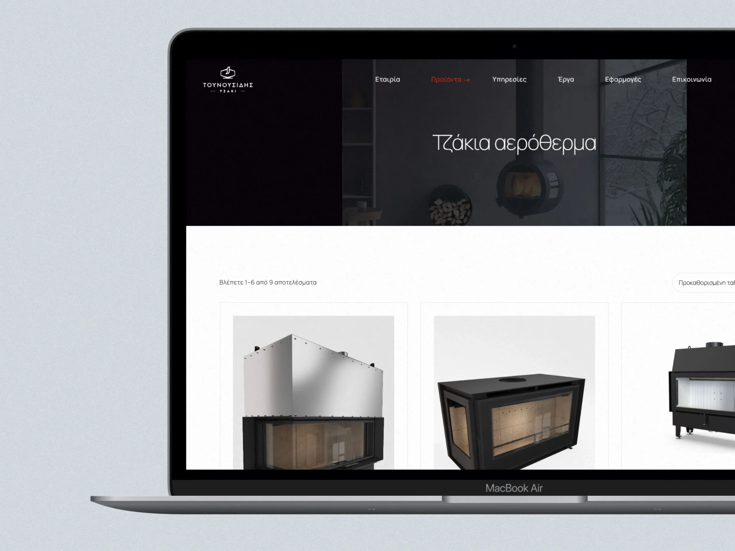 Τζάκια Τουνουσίδης