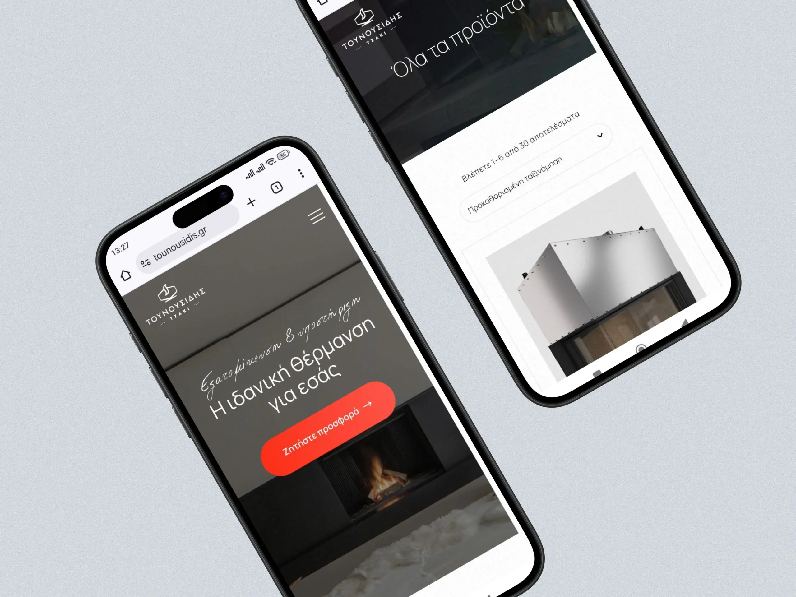 Τζάκια Τουνουσίδης