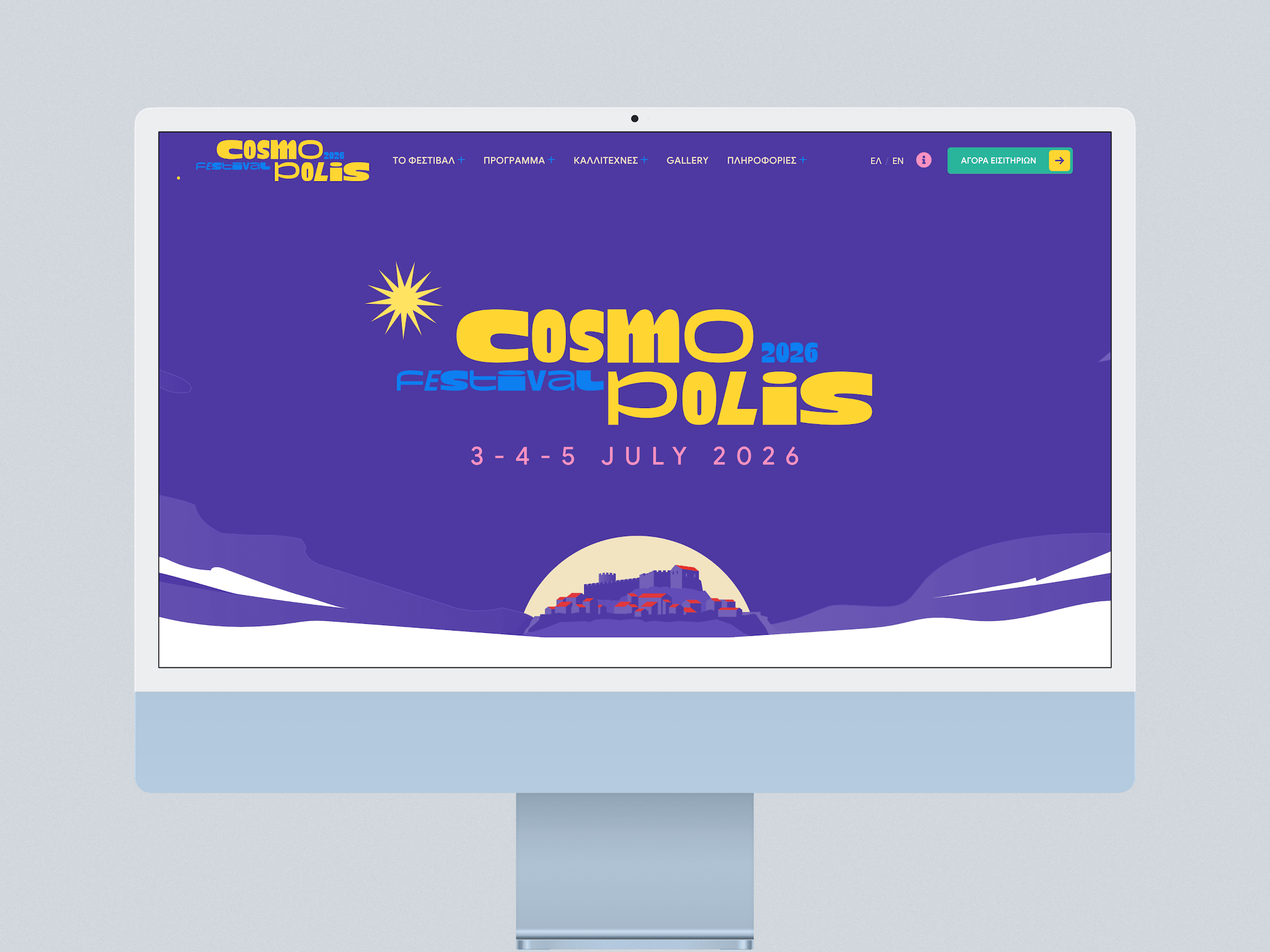 COSMOPOLIS festival