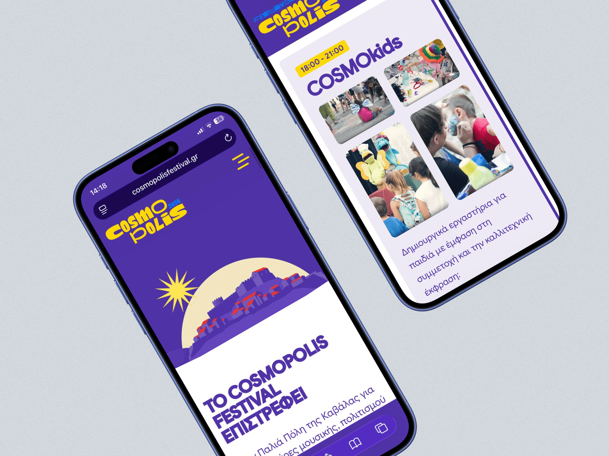 COSMOPOLIS festival
