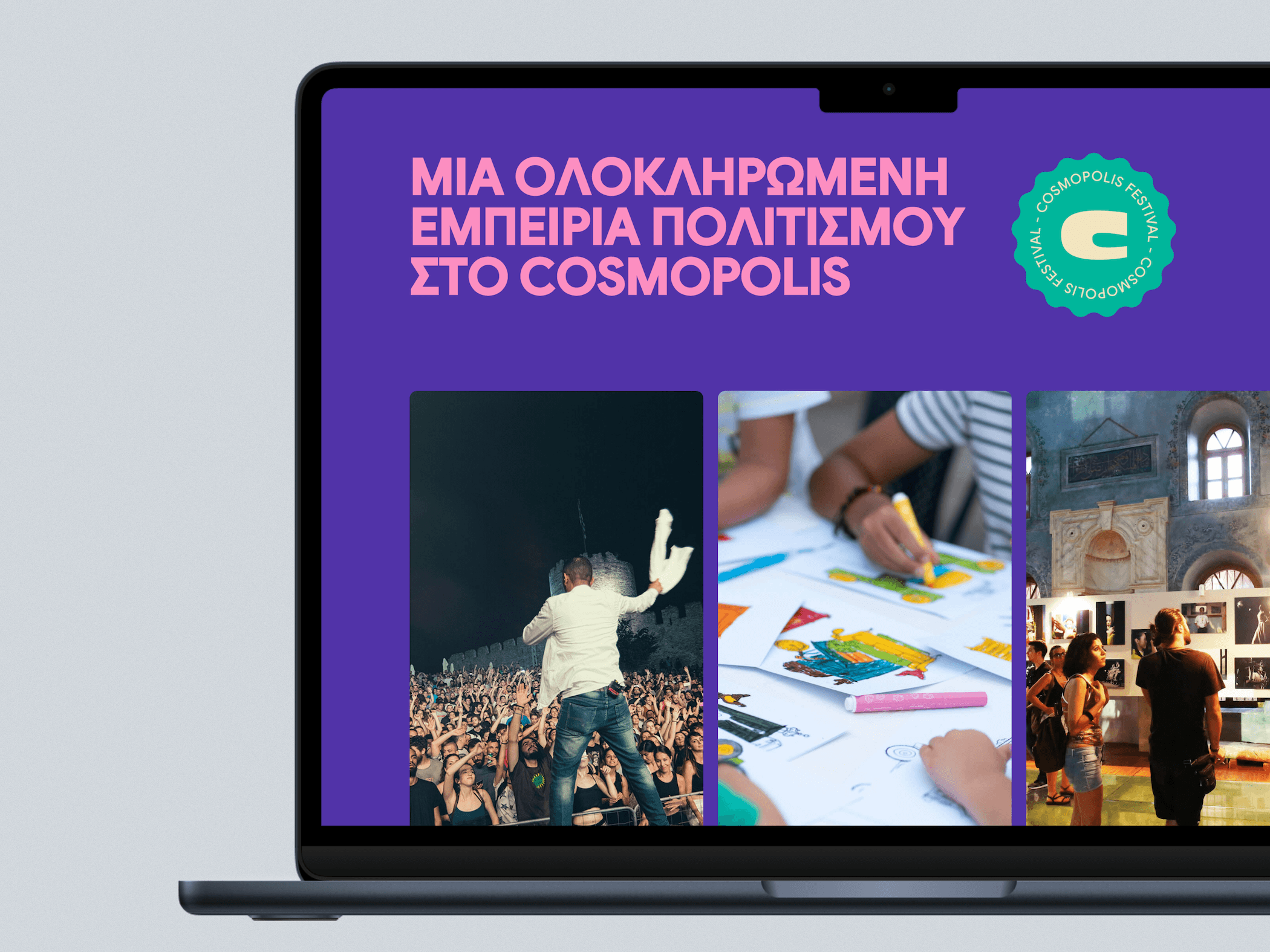 COSMOPOLIS festival